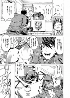 (C79) [Dorepooru (Leopard)] Leopard Hon 16 (Valkyria Chronicles) - page 3