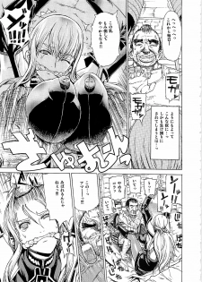 (C79) [Dorepooru (Leopard)] Leopard Hon 16 (Valkyria Chronicles) - page 5