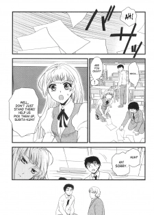 [Shirogoma Rai] Issho ni Arukeba Kowakunai - It is not Scary if Walking Together. (Futanarikko High! 2) [English] [SaHa]