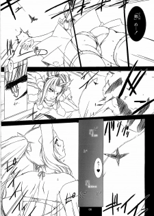 (C79) [MISS BLACK OFFLINE (MISS BLACK)] Sentou Yousei Shoujo Kaya (Yukikaze) - page 8
