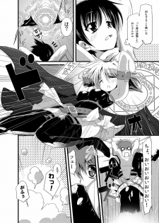 [Kurono to Kuroe (Kurono)] Fate Kan Ichigo (Mahou Shoujo Lyrical Nanoha) - page 4