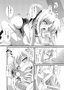 [Kurono to Kuroe (Kurono)] Fate Kan Ichigo (Mahou Shoujo Lyrical Nanoha) - page 6