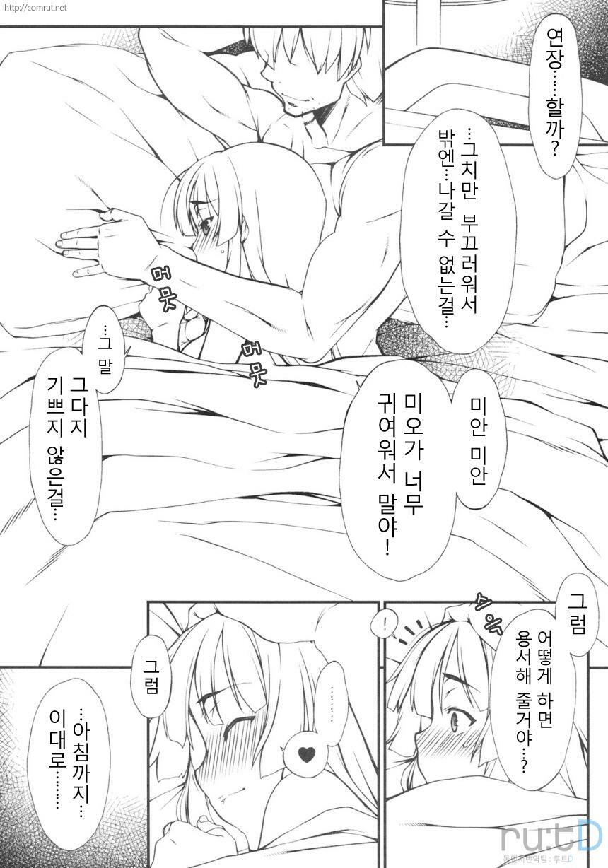 (C77) [Hitori Tower Bridge (Hakkyou Daioujou)] Mio-chan ni Chotto Ijiwaru Shite Miyou! | 미오를 초금만 괴롭혀보자! (K-ON!) [Korean] [ru:tD] page 17 full
