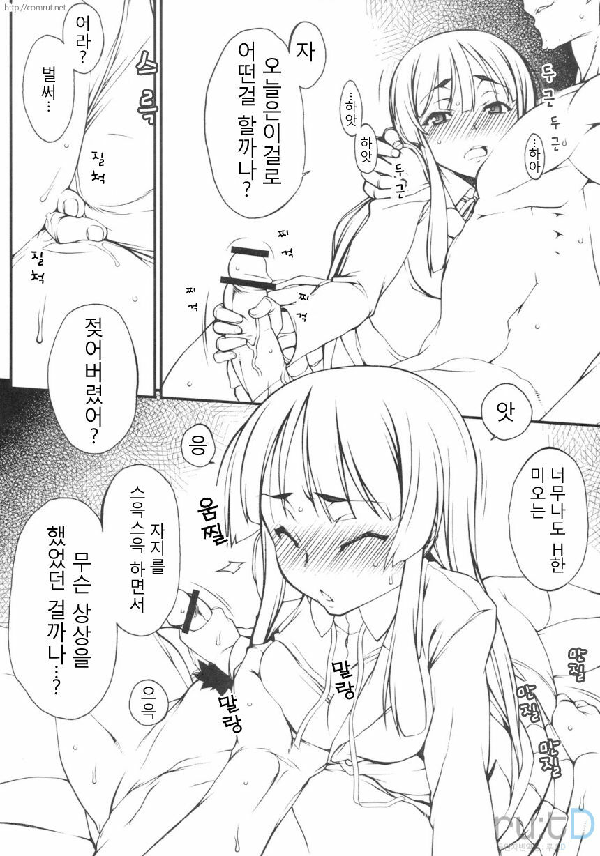 (C77) [Hitori Tower Bridge (Hakkyou Daioujou)] Mio-chan ni Chotto Ijiwaru Shite Miyou! | 미오를 초금만 괴롭혀보자! (K-ON!) [Korean] [ru:tD] page 3 full