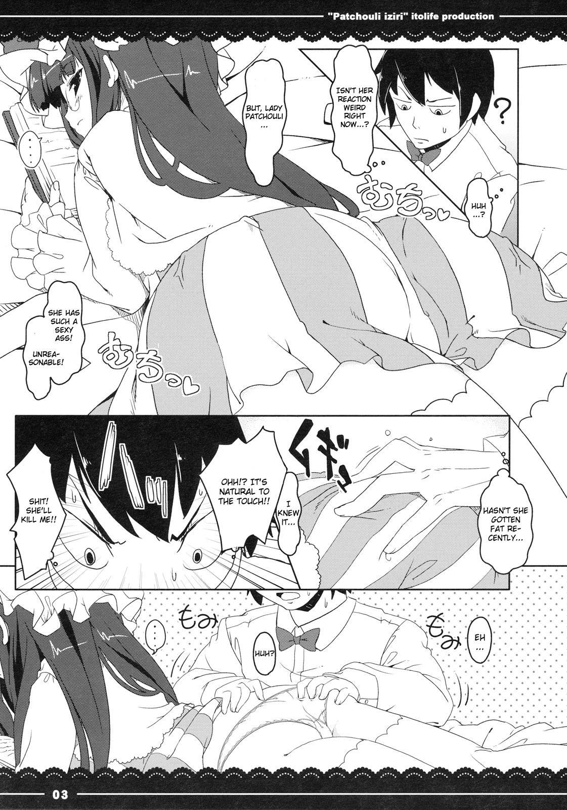 (C79) [Itou Life] Patchouli Ijiri (Touhou Project) [English] [CGRascal] page 6 full