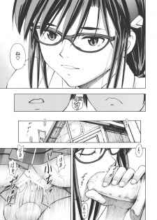 (SC48) [Studio Wallaby (Kura Oh)] Makinami Momo (Neon Genesis Evangelion) - page 12