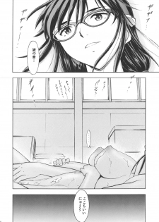 (SC48) [Studio Wallaby (Kura Oh)] Makinami Momo (Neon Genesis Evangelion) - page 23