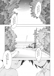 (SC48) [Studio Wallaby (Kura Oh)] Makinami Momo (Neon Genesis Evangelion) - page 2
