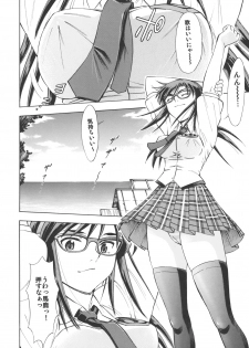 (SC48) [Studio Wallaby (Kura Oh)] Makinami Momo (Neon Genesis Evangelion) - page 3