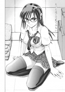 (SC48) [Studio Wallaby (Kura Oh)] Makinami Momo (Neon Genesis Evangelion) - page 5