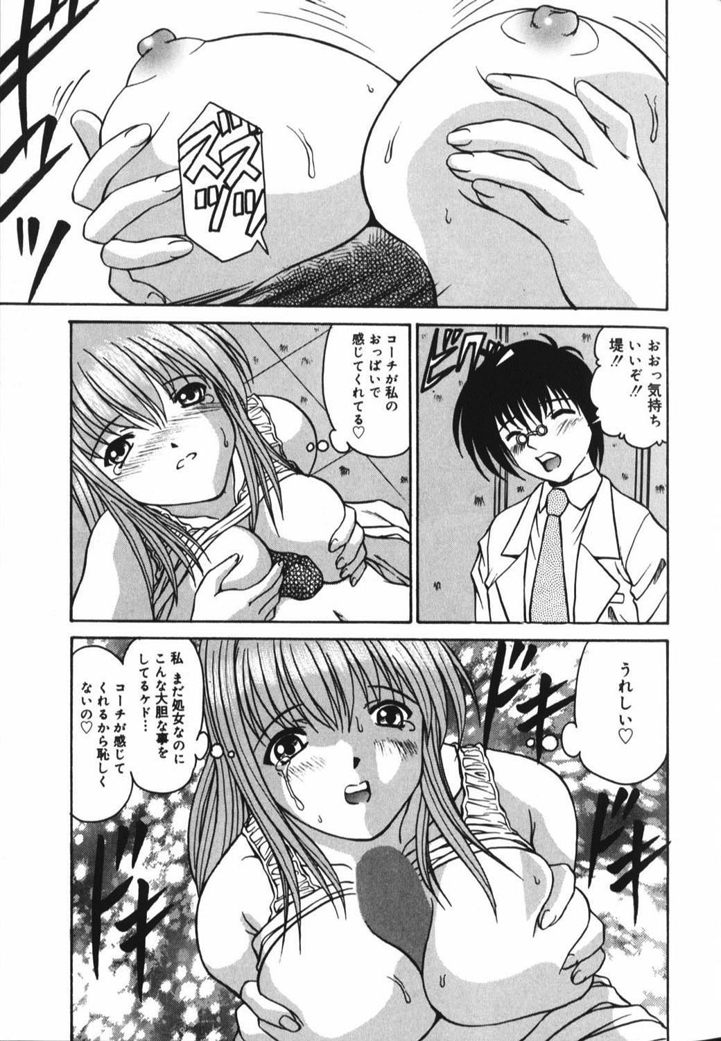 [Anthology] Hou-nyuu Kei page 115 full