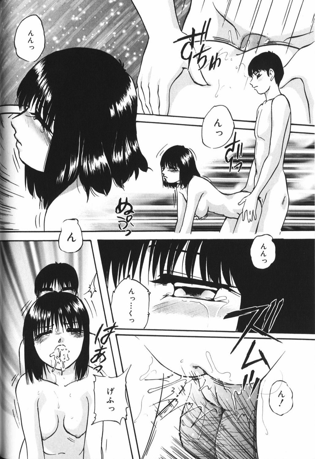 [Anthology] Hou-nyuu Kei page 134 full