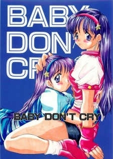 [Koala Machine (Tokiwa Kanenari)] BABY DON'T CRY (King of Fighters)
