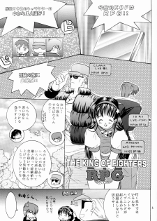 [Koala Machine (Tokiwa Kanenari)] BABY DON'T CRY (King of Fighters) - page 5
