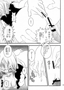 (C78) [Nana Tairiku (Riku, lukia)] Badmans Rückkehr (Dragon Ball Z) - page 12