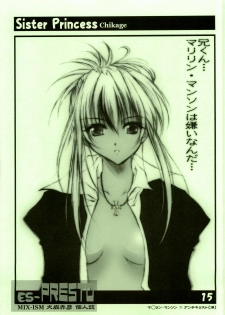 (CR29) [MIX-ISM (Inui Sekihiko)] es-PRESTO (Various) - page 14