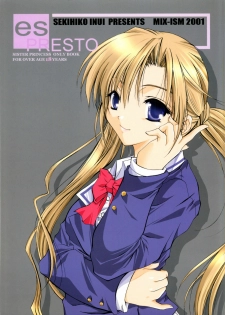 (CR29) [MIX-ISM (Inui Sekihiko)] es-PRESTO (Various)