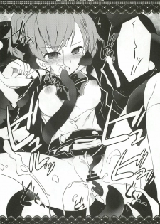 (C77) [GALVAS (Kamiyoshi)] Show me your shadow (PERSONA 3) - page 13
