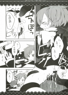 (C77) [GALVAS (Kamiyoshi)] Show me your shadow (PERSONA 3) - page 8