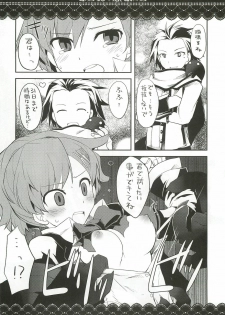 (C77) [GALVAS (Kamiyoshi)] Show me your shadow (PERSONA 3) - page 9