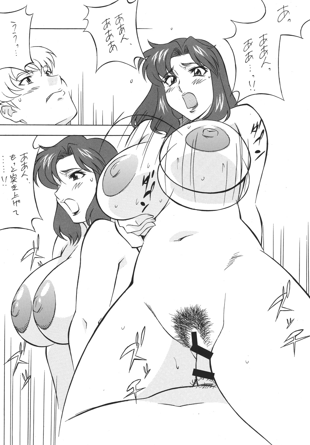 (C68) [Okachimentaiko (Various)] H-H Soushuuhen 6 (Various) page 24 full