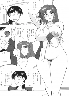 (C68) [Okachimentaiko (Various)] H-H Soushuuhen 6 (Various) - page 10