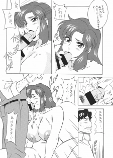 (C68) [Okachimentaiko (Various)] H-H Soushuuhen 6 (Various) - page 16
