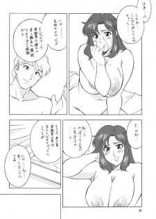 (C68) [Okachimentaiko (Various)] H-H Soushuuhen 6 (Various) - page 26