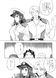 (C68) [Okachimentaiko (Various)] H-H Soushuuhen 6 (Various) - page 27