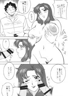 (C68) [Okachimentaiko (Various)] H-H Soushuuhen 6 (Various) - page 30