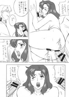 (C68) [Okachimentaiko (Various)] H-H Soushuuhen 6 (Various) - page 37