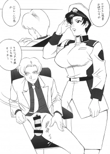 (C68) [Okachimentaiko (Various)] H-H Soushuuhen 6 (Various) - page 42