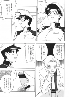 (C68) [Okachimentaiko (Various)] H-H Soushuuhen 6 (Various) - page 43