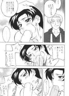 (C68) [Okachimentaiko (Various)] H-H Soushuuhen 6 (Various) - page 49