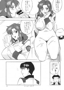 (C68) [Okachimentaiko (Various)] H-H Soushuuhen 6 (Various) - page 9