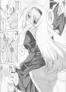 [ELHEART'S (Ibuki Pon)] ANOTHER FRONTIER (Mahou Shoujo Lyrical Nanoha) - page 4