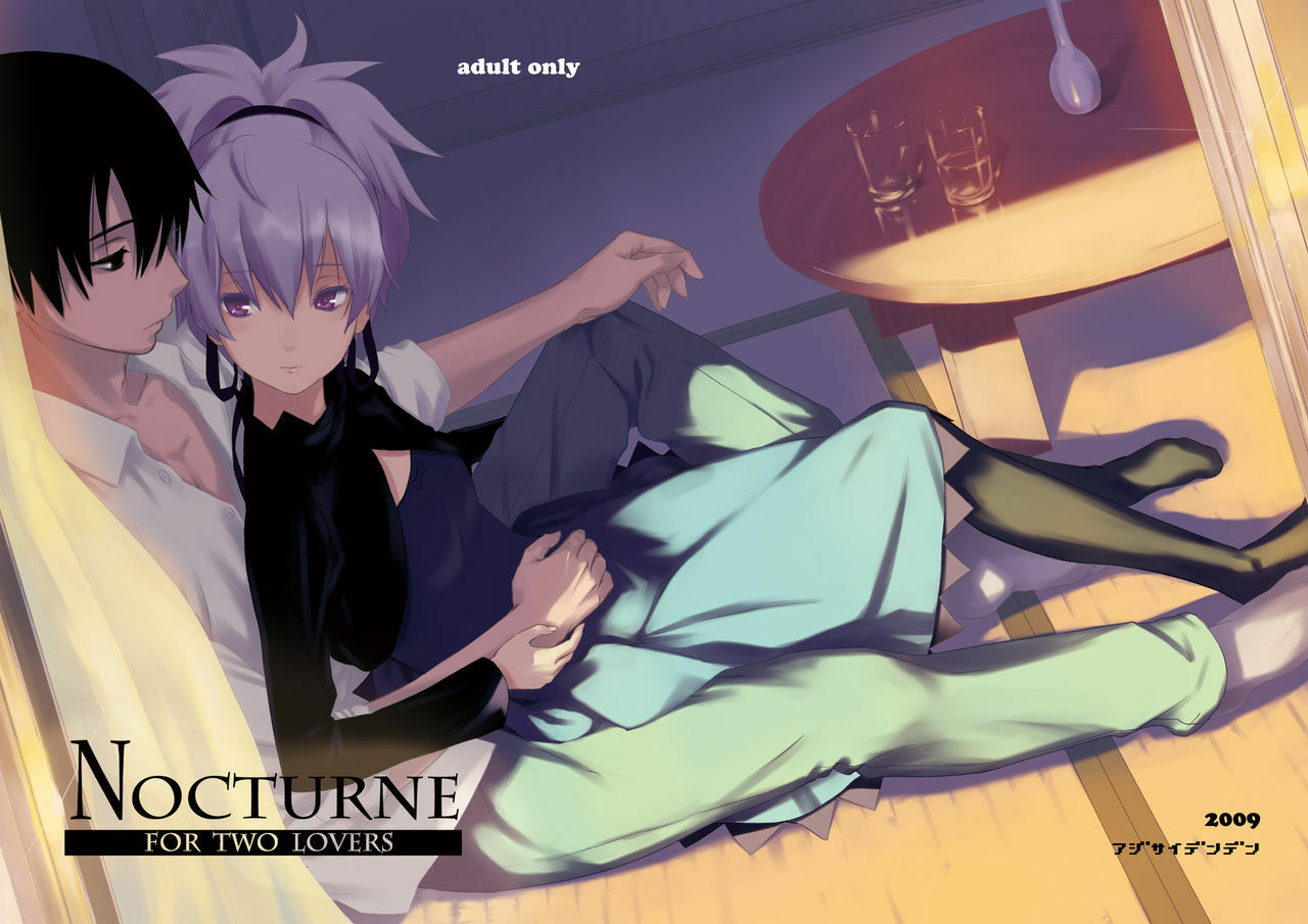 (C77) [Ajisaidenden (Kawakami Rokkaku, Takanashi Rei)] NOCTURNE -FOR TWO LOVERS- (Darker than Black: The Black Contractor) [Chinese] [UB-001汉化] page 35 full