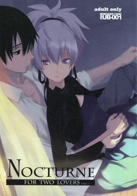 (C77) [Ajisaidenden (Kawakami Rokkaku, Takanashi Rei)] NOCTURNE -FOR TWO LOVERS- (Darker than Black: The Black Contractor) [Chinese] [UB-001汉化]