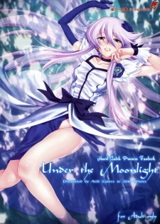 (C79) [ACID EATERS (Kazuma Muramasa)] Under the Moonlight (HeartCatch PreCure!) [Chinese] [Hurai866汉化]