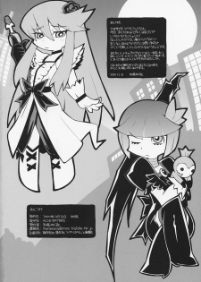 (C79) [ACID EATERS (Kazuma Muramasa)] Under the Moonlight (HeartCatch PreCure!) [Chinese] [Hurai866汉化] - page 25