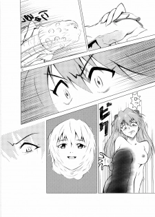 (C79) [TAMAMOYARYU (DEM)] RED:001 EMPTY (Neon Genesis Evangelion) - page 10