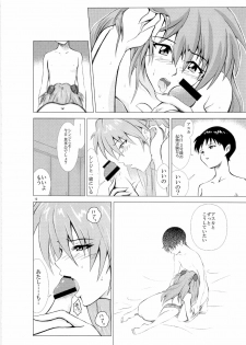 (C79) [TAMAMOYARYU (DEM)] RED:001 EMPTY (Neon Genesis Evangelion) - page 12