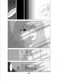 (C79) [TAMAMOYARYU (DEM)] RED:001 EMPTY (Neon Genesis Evangelion) - page 24
