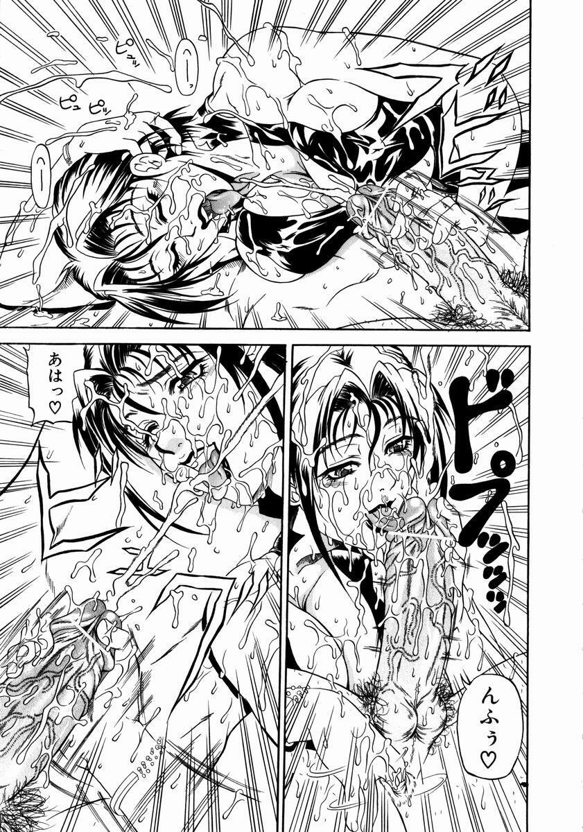 [Andou Hiroyuki] Konya Koso Subete Ubau - I Will Rob Everything Tonight page 71 full