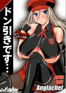 (C79) [Anglachel (Yamamura Natsuru)] Donbiki desu... (God Eater)