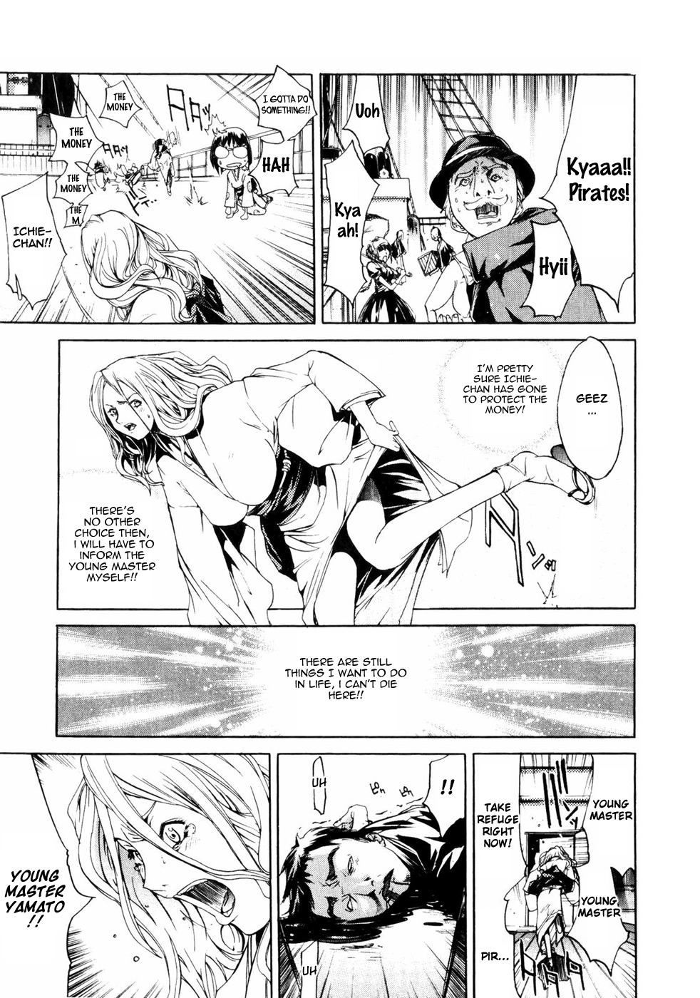 [Kentarou] Samurai Guild ~Kepuuroku~ Ch. 1-5 [English][Nemui] page 17 full