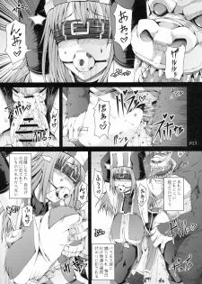 (C79) [Doronuma Kyoudai (Mr.Lostman, RED-RUM)] Warp Shoot (Dragon Quest III) - page 24