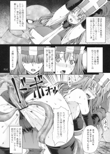 (C79) [Doronuma Kyoudai (Mr.Lostman, RED-RUM)] Warp Shoot (Dragon Quest III) - page 25