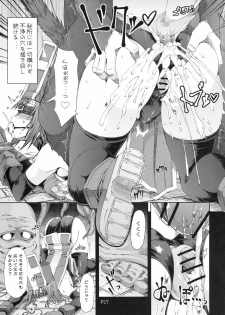 (C79) [Doronuma Kyoudai (Mr.Lostman, RED-RUM)] Warp Shoot (Dragon Quest III) - page 28