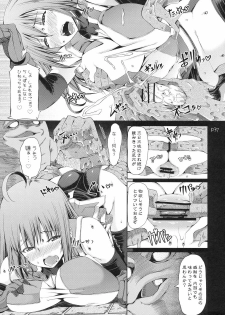 (C79) [Doronuma Kyoudai (Mr.Lostman, RED-RUM)] Warp Shoot (Dragon Quest III) - page 38